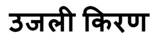 Trademark logo
