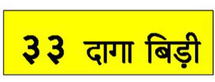 Trademark logo