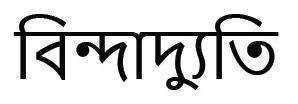 Trademark logo
