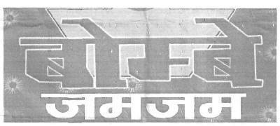 Trademark logo