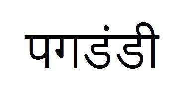 Trademark logo