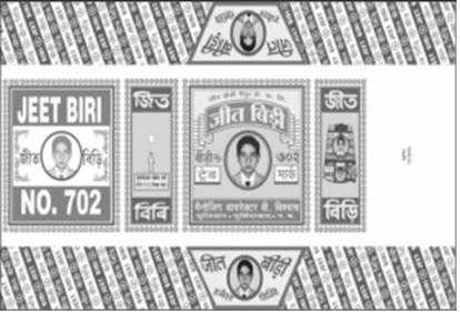 Trademark logo