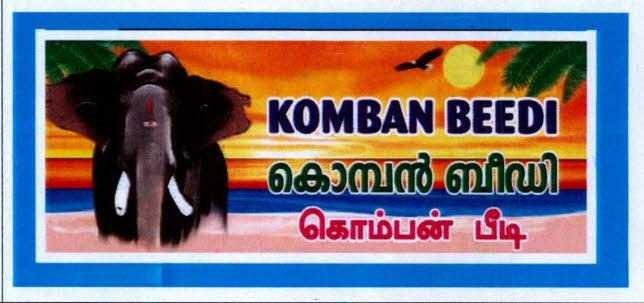 Trademark logo