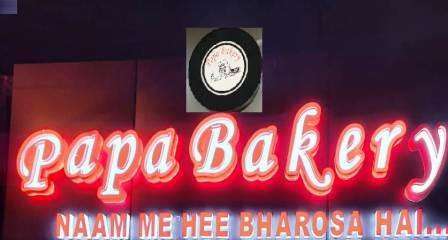 Trademark logo