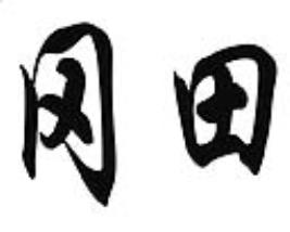 Trademark logo