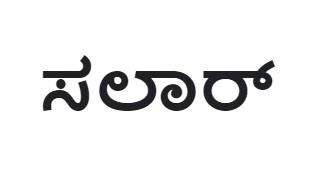 Trademark logo