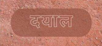 Trademark logo