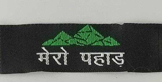 Trademark logo