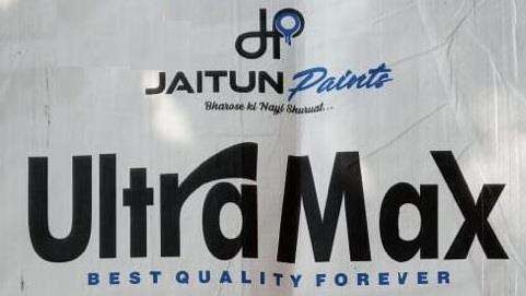 Trademark logo