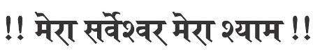 Trademark logo