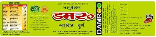 Trademark logo