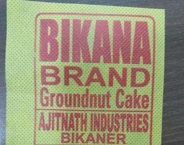 Trademark logo