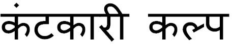 Trademark logo