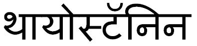 Trademark logo