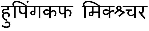 Trademark logo