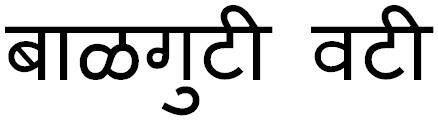 Trademark logo
