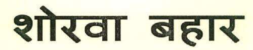 Trademark logo