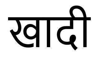 Trademark logo
