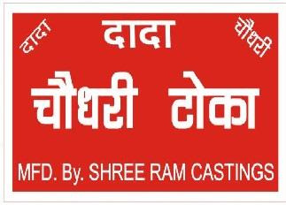 Trademark logo
