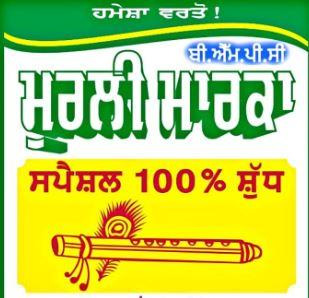 Trademark logo