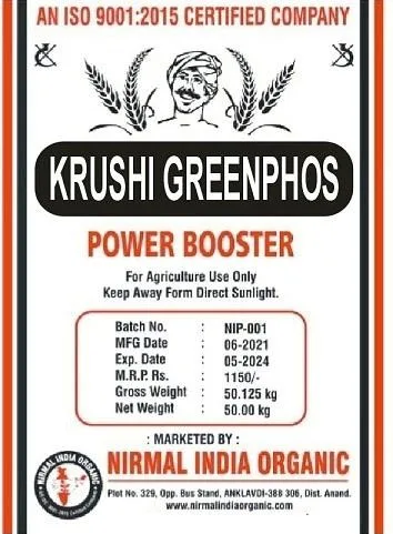 KRUSHIGREENPHOS logo