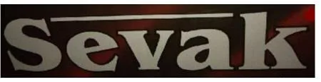 SEVAK logo