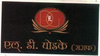 L D GHODKE (SARAF) WITH DEVICE OF LDG logo