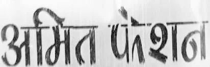 AMIT FASHION logo