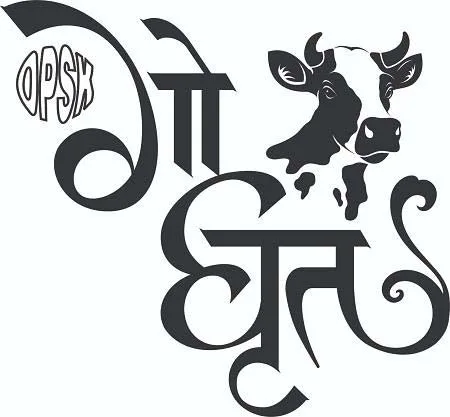 OPSK Gau Ghrit logo