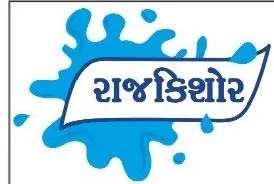 RAJKISHOR logo