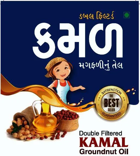 KAMAL MAGFALINU TEL logo