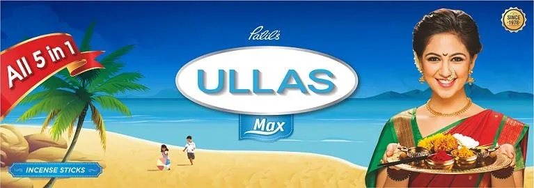 Patil's ULLAS Max logo