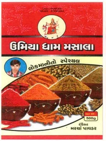UMIYA DHAM MASALA logo