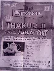 THAKUR JI WITH DEVICE OF TJMFP logo