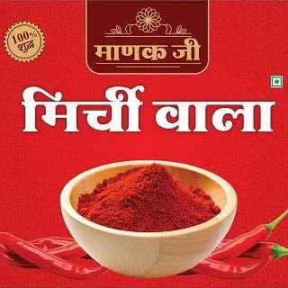 MANAKJI MIRCHI WALA logo