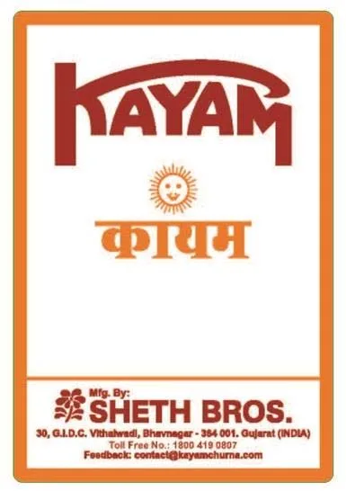 KAYAM with Artwork logo