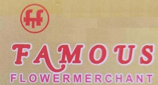 FAMOUS FLOWER MERCHANT logo