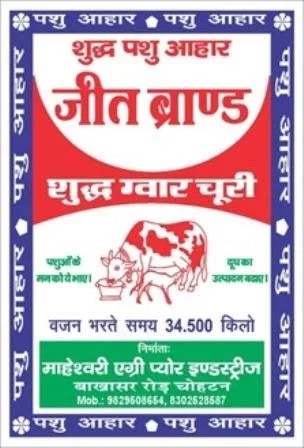 Trademark logo