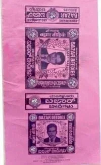 Mangalore Bazar Beedies logo