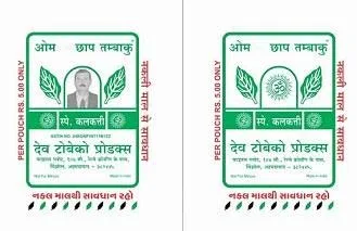 OM CHHAAP TAMBAKU IN HINDI LANGUAGE logo