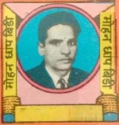Trademark logo