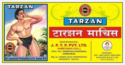 Trademark logo