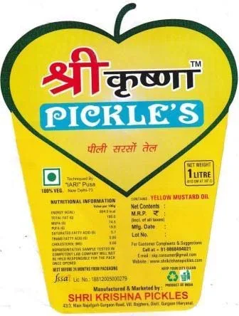 SHRI KRISHNA PICKLES logo