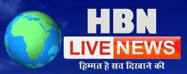 HBN LIVE NEWS WITH DEVICE logo