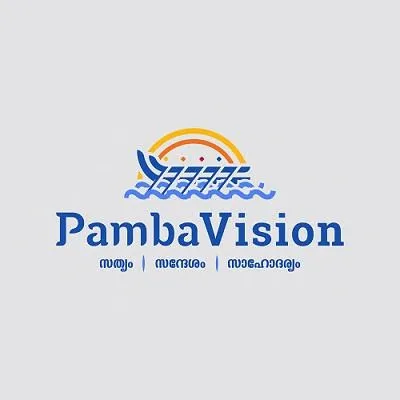 PAMBA VISION NEWS PORTAL (CHANNEL) logo