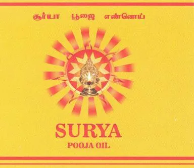 SURYA logo