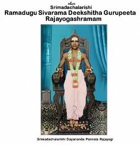 RAMADUGU SIVARAMA DEEKSHITHA GURUPEETA RAJAYOGASHRAMAM AND PICTURE OF THE FOUNDER logo