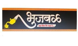Bhujbal logo