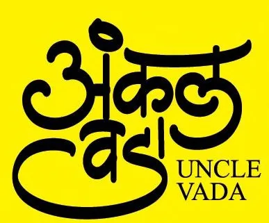 UNCLE VADA logo