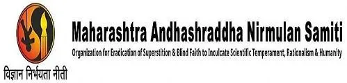 Maharashtra Andhshraddha Nirmulan Samiti (label) logo